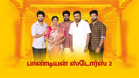 Pandian Stores 2 .